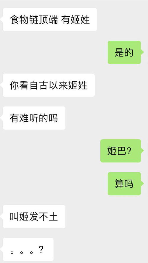 高级的姓,取什么名字都好听 