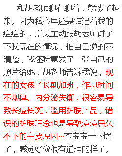 成为一个漂亮女人最基本的就是皮肤要好