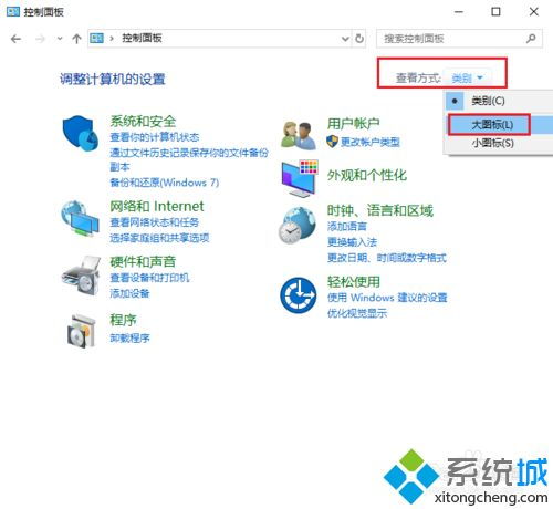 win10笔记本总是自动锁屏怎么办