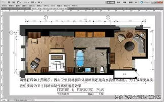 海宁室内设计培训 彩色平面图PS教程