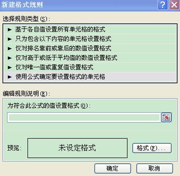 excel条件格式a列是学生名字,c列是学生成绩,成绩大于80的学生名字用红色标注,怎么用条件格式哈 