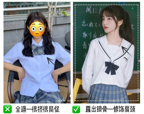 JK少女穿搭 仿佛夏日里的橘子汽水一样,让30岁女人有心动的感觉