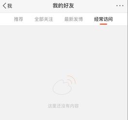 我凌晨在京东订了东西当时就取消订单了为什么还是显示正在出�