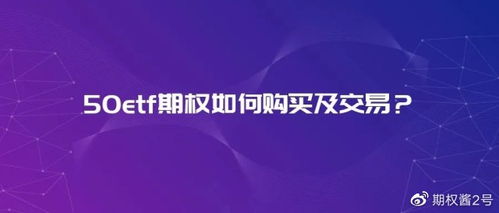 上证50成分股一览表