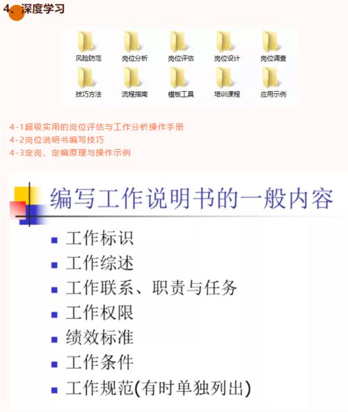 优缺点分别是什么,校园招聘的优缺点分别是什么