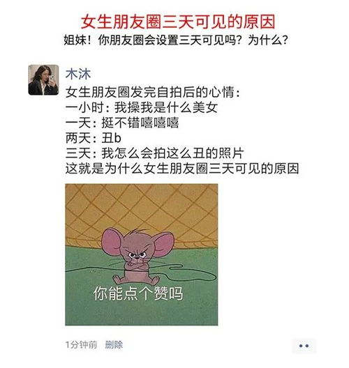 人民吐槽日报丨房产证该不该加儿媳妇名字 