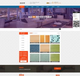 织梦HTML5自适应黑绿色博客文章类模板 织梦猫 