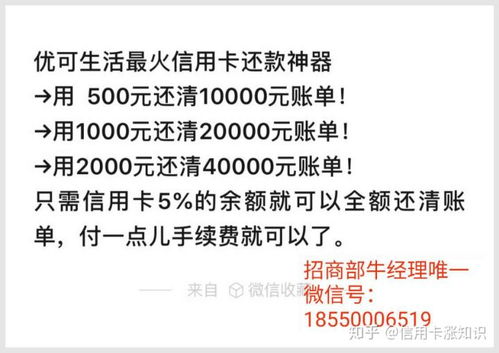 信用卡还款日多少逾期,招行信用卡还款日超过几天算逾期