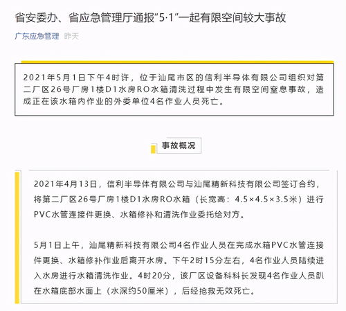 广东汕尾信利半导体有限公司接受大学生户口与档案吗