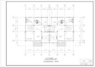 双拼方案模板(双拼方案模板怎么做)