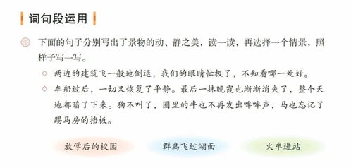 平息的词语解释是什么,形容怒气全消的词语？