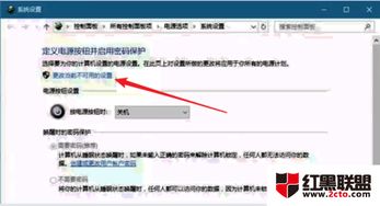 win10睡眠后如何激活