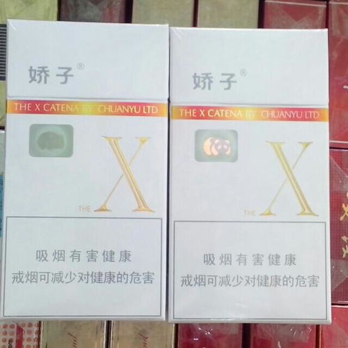 四元价位香烟品牌与批发价格一览表