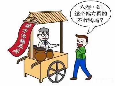 糖尿病并发症最喜欢找这10种人