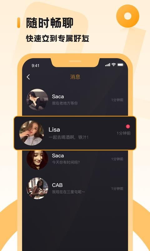 小圈app下载 小圈 v1.5.1 手机版 