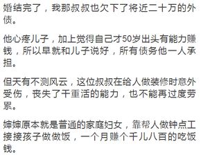 今天我们替孩子抵挡残酷,明天谁为他们买单啊 