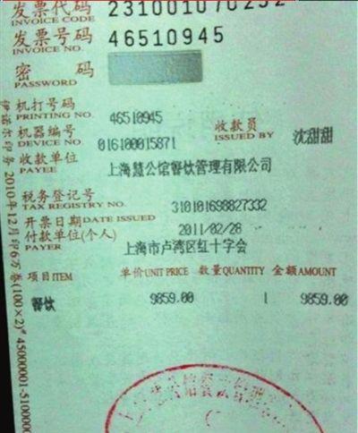 饭店就餐后不给发票怎么办