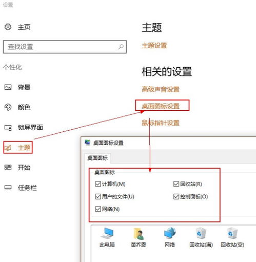 win10怎么没有调角度的