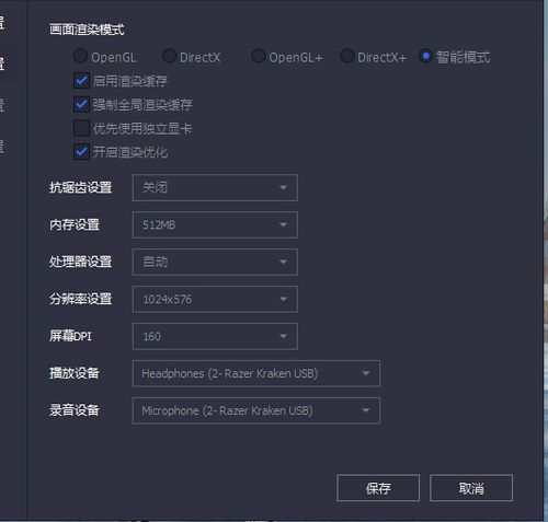 PUBG Moible 刺激战场国际服 腾讯手游助手如何卡出不开镜就看不到树的bug 