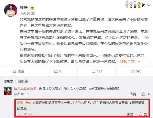 歉意的词语解释是什么_抱歉这个词语的意思？