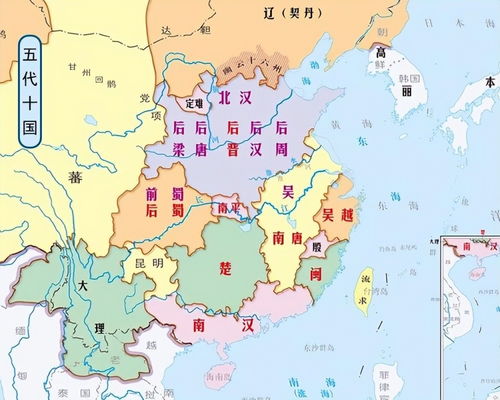 五代十国究竟是怎么回事？其实并不难懂