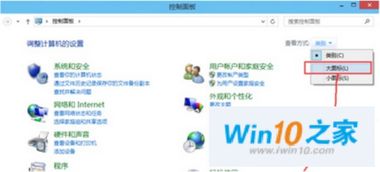 win10系统电脑运行速度慢的解决方法