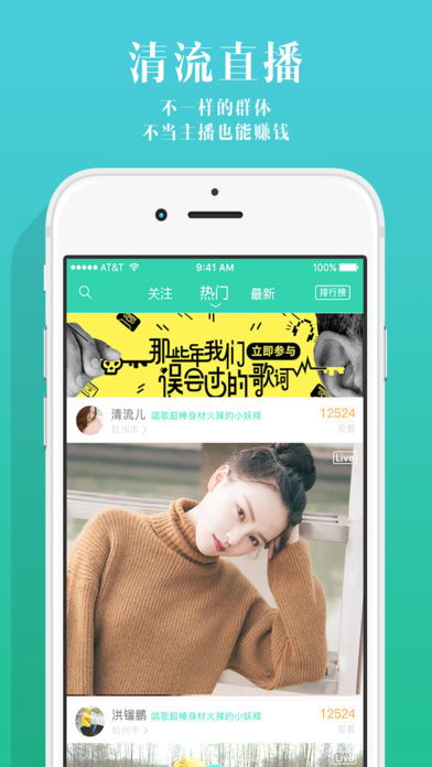 清流直播是什么意思(清流直播app)