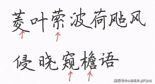 写字怎么排版才好看 这11种布局技巧,一定要学会