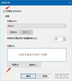 win10无法新建共享文件夹权限设置密码