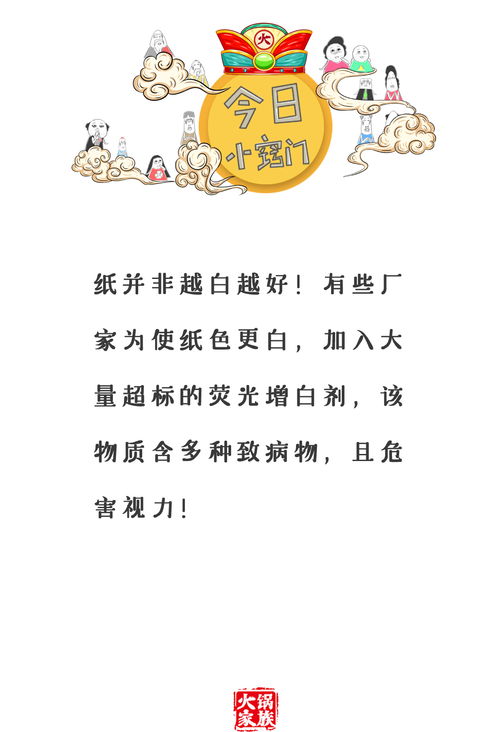 心情的拼音是什么