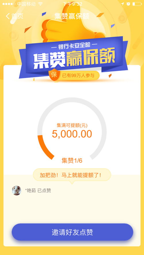 1024个赞代表什么意思