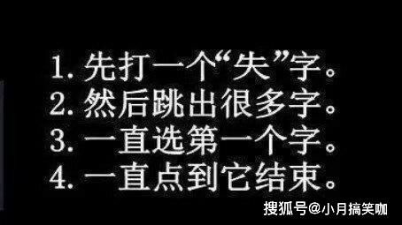 搞笑段子 一女同事上厕所, 把手机放我旁边桌上