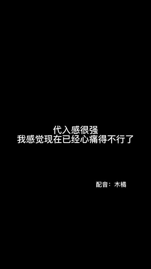 心痛的感觉以及心痛的句子