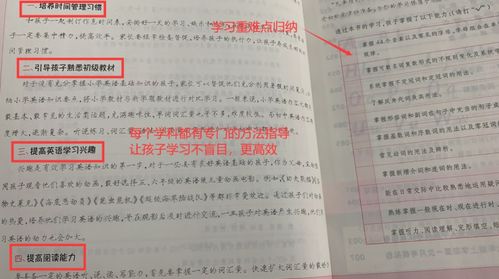 期末考试后这样做,成绩才会一次比一次高 为孩子收藏