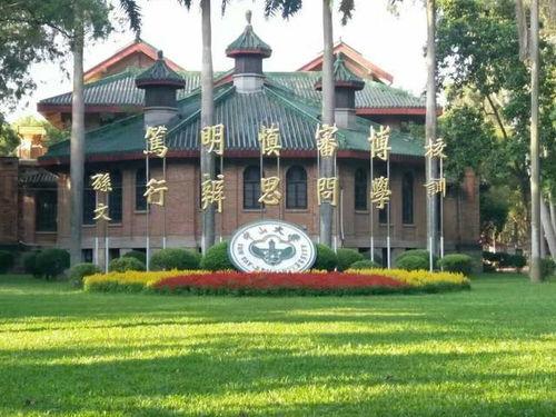 中山大学管理学院2019年MBA提前面试安排 