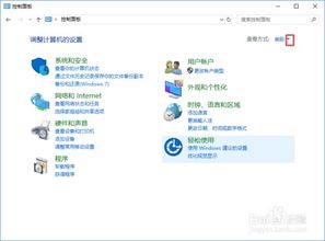 安装win10光标闪烁