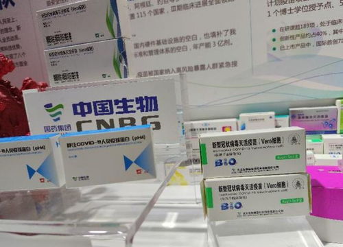 中国首款新冠疫苗附条件上市 国家卫健委称 新冠疫苗属公共产品将为全民免费提供