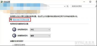 电脑换成WIN10后变慢了