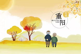 重阳节丨让陪伴不缺席 祝福滨海新城老人们健康长寿,欢乐远长