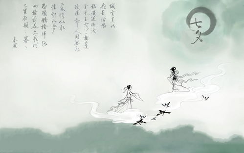 中国风高清无水印壁纸背景图片 上