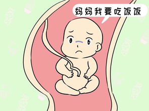 原创胎儿何时会到“猛长期”，若发出这3个信号，孕妈要注意接收！