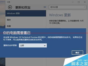 win10文件更新的时间不显示