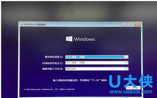 如何不用win10系统