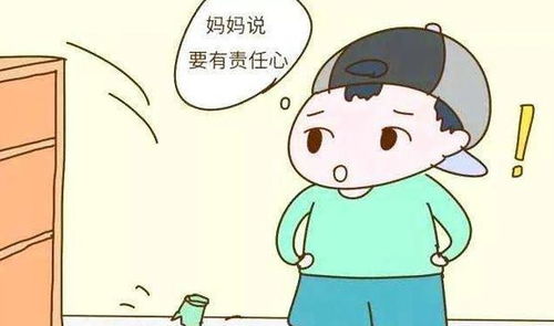 孩子喜欢推卸责任,和家长有直接关系,做好3点让孩子责任心变强