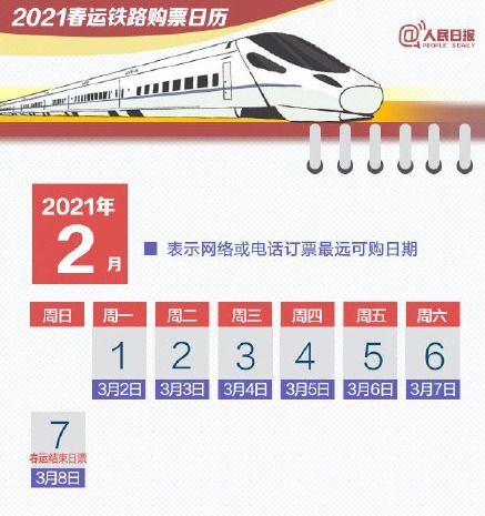 日历视图排版怎么弄好看，2021年日历画的简单又漂亮(日历绘制)