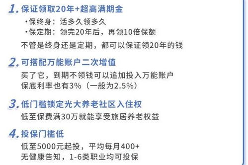 年金险和增额终身寿险哪个好 年金险和增额终身寿险区别