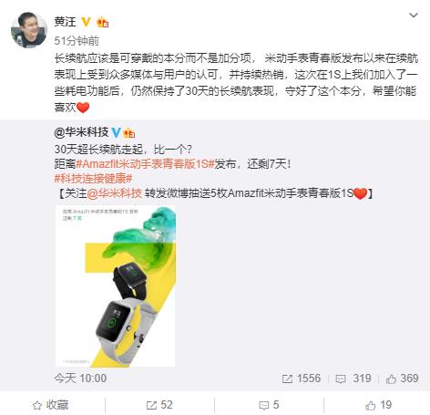 米动手表不提醒电话,这两天米动手表青春版来电不提醒了!