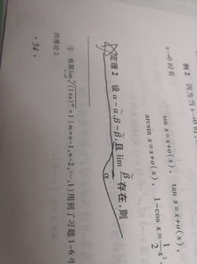 数学中的波浪线是什么意思