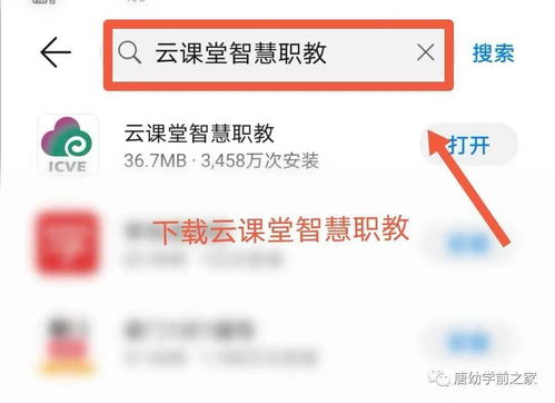 心理学属于什么类专业