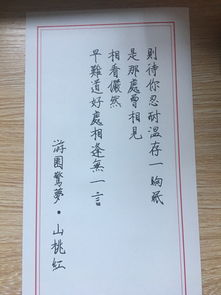 有哪位大神能帮我翻译下医生的字 